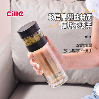 希乐茶水分离泡茶杯男女士双层玻璃杯大容量带茶隔便携水杯子330ML 墨黑330ML【双层+多功能杯盖】