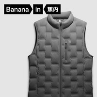 Bananain 蕉内 氢气502Air男士羽绒鸭绒保暖马甲 10110470021v2 高领款 暗影灰 L