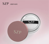 SZP 柔雾持妆蜜粉 10g