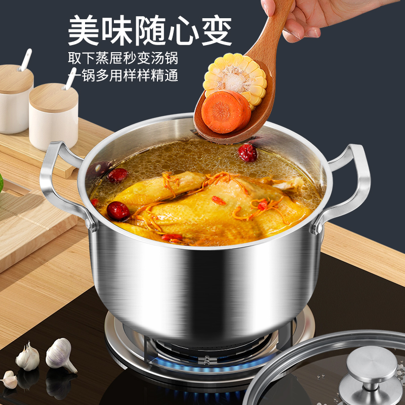 铿锵 KENGQ316不锈钢汤锅加厚家用蒸锅煮粥奶瓶消毒锅蒸煮电磁炉炖锅双耳锅