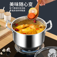 铿锵 KENGQ316不锈钢汤锅加厚家用蒸锅煮粥奶瓶消毒锅蒸煮电磁炉炖锅双耳锅