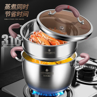 铿锵 KENGQ汤锅316不锈钢家用电磁炉煮粥煲汤锅蒸锅一体炖锅双耳加厚高汤锅