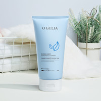 水杨酸氨基酸洗面奶深层清洁男女士非祛痘收缩毛孔洁面乳