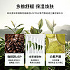 TOPIX Replenix多效舒缓精华绿茶精华白藜芦醇