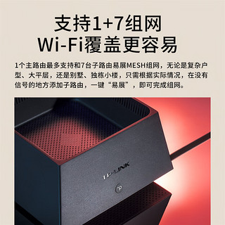 TP-LINK全屋WiFi6 子母路由器 AX5400分布式两只装K52 千兆无线双频 别墅大户型易展无缝漫游 即插即用