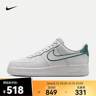 NIKE 耐克 AIR FORCE 1 '07 LV8 男子空军一号运动鞋 AF1 FN8349-100 42