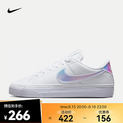 NIKE 耐克 COURT LEGACY NN 女子运动鞋 FD0820-100 36.5