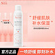 Avene 雅漾 舒泉喷雾300ml舒缓补水爽肤水敏肌调理敏感保湿正品修护温和