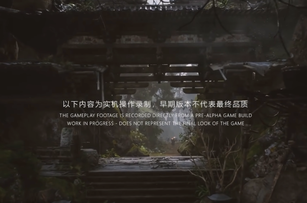 评论有奖:《黑神话:悟空》联名周边合集!西行助力,畅玩悟空!