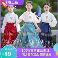 伊家口带原创女童马面裙套装女孩中大童夏款儿童汉服童装春秋唐装