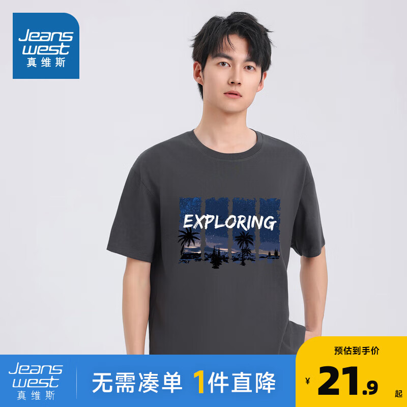 碳灰色2000