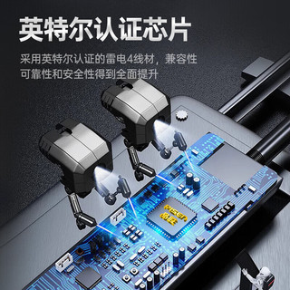 品胜品胜雷电4数据线全功能type-c充电线PD100W显示器拓展连接线8K投屏40G传输通用苹果手机iPad华为 【雷电4线｜40Gpbs｜8K投屏｜全功能】1米