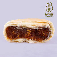 CHOZEN 秋香 酥皮月饼 烤地瓜口味 50g*10个