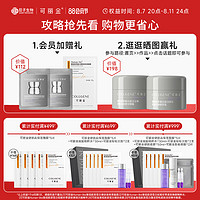 】可丽金重组胶原蛋白健肤乳液 保湿修护 补水 