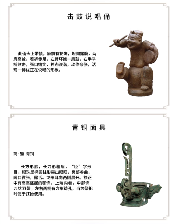 中国国家博物馆 天河船票登月火箭碎片个性设计创意独特生日礼物