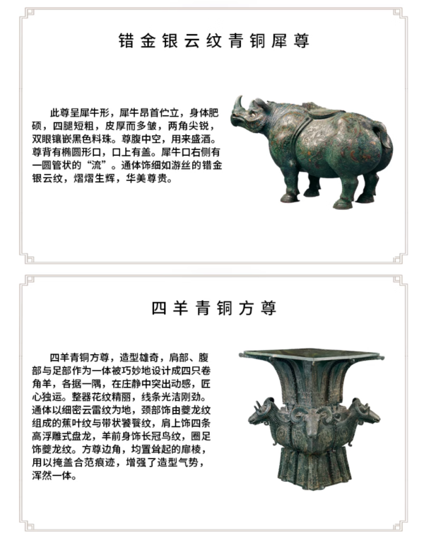 中国国家博物馆 天河船票登月火箭碎片个性设计创意独特生日礼物