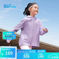361°儿童童装女童连帽针织外套2024年秋季中大童休闲外套防风百搭 吉利紫 140cm