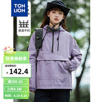 唐狮 TONLION2024秋新款女户外连帽半开襟长袖卫衣外套TB