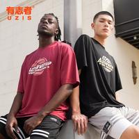 无界 UZIS运动短袖男篮球夏季T恤训练投篮服速干美式半袖