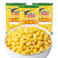 鹰金钱 甜玉米粒罐头425g*3罐中华  速食玉米 烧烤食材蔬菜