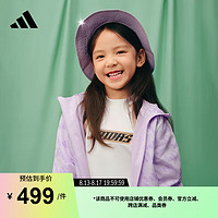 adidas休闲宽松印花梭织连帽夹克外套女小童儿童阿迪达斯轻运动 冰晶浅紫色 110CM