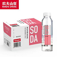 NONGFU SPRING 农夫山泉 5月新货 农夫山泉SODA无糖苏打水410ml*15瓶白桃柠檬夏橘味 整箱