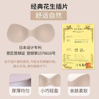 【镇店之宝花生杯】宽肩带无痕美学内衣背心女文胸无钢圈