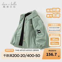 戴维贝拉（DAVE＆BELLA）儿童工装夹克休闲男童外套小童上衣2024秋装男宝衣服幼儿外衣 烟绿色 100cm（身高90-100cm）