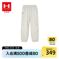 安德玛(Under Armour)童装儿童长裤男女童梭运动裤舒适休闲松紧裤透气大童裤1388638 米白 160cm