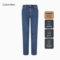 Calvin Klein Jeans【CK极简裤】24秋季男ck含羊毛直筒微弹牛仔裤J327411 1A4-牛仔蓝 33