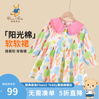 精典泰迪女童连衣裙儿童公主裙中小童装秋季长袖裙子秋装衣服 艺术手绘泰迪粉色手绘 120
