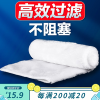 创宁过滤材料 魔毯过滤棉 生化棉养鱼用品 净水魔袋 干湿分离 高 【高透水魔毯 30*25cm】2片装