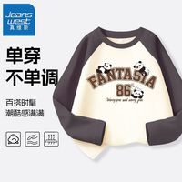 真维斯儿童T恤秋季新款男童长袖圆领薄款运动衣男孩帅气套头上衣 【vnj