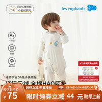 丽婴房5A兔子装爬服连体衣婴儿新生儿哈衣宝宝衣服秋款2024新品 漫游宇宙
