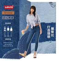Levi's李维斯 女士复古721高腰紧身黑色小脚显瘦牛仔裤