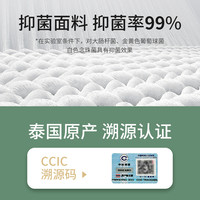 金橡树泰国原产乳胶凉席床垫大宿舍单人可折叠床褥双面睡 淡粉色
