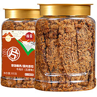 林安 手撕五香口味 牛肉干大片300g/罐装 休闲零食品即食风干肉脯熟食