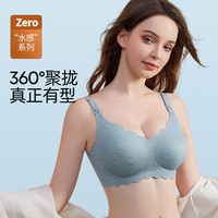婧麒小贝壳哺乳内衣水纹舒适无痕薄款聚拢产后喂奶文胸 魔力黑 M