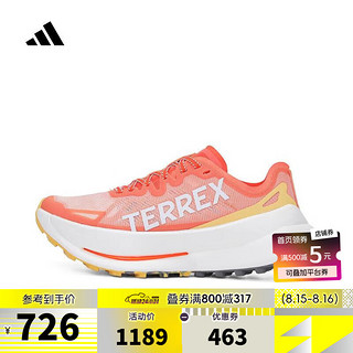 阿迪达斯adidas【滔搏运动】女子TERREX AGRAVIC SPEED ULTRA W户外鞋 IF6597 36