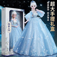 麦格萌儿童玩具女孩换装娃娃礼盒套装洋娃娃过家家玩具艾莎公主 冰雪公主【眨眼音乐+228件套】 