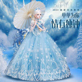麦格萌儿童玩具女孩换装娃娃礼盒套装洋娃娃过家家玩具艾莎公主 冰雪公主【眨眼音乐+228件套】 