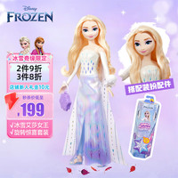 芭比(Barbie)女孩冰雪奇缘公主娃娃-冰雪女王艾莎惊喜旋转套装HTG25