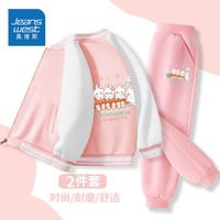 真维斯童装女童套装2024春秋新款女孩洋气棒球儿童秋装外套两件套 sober棒球