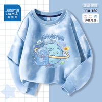 真维斯男童童装卫衣2024春秋男孩上衣扎染儿童衣服秋装长袖潮 dqh扎染卫衣13 160