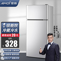 AMOI 夏新 小冰箱68L迷你双门 冷藏冷冻小型租房宿舍电冰箱 节能省电低噪 一级能效/68L银