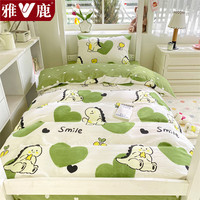 YALU/雅鹿 亲肤 床上用品五件套+冬被+枕芯 星愿+绿爱心 -【亲肤 柔软】 0.9m床