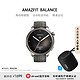  AMAZFIT 跃我 Balance运动手表爆款礼品商务礼物跑步手表Amazfit华米智能手表　