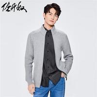 佐丹奴针织外套男加厚针织衫复古帅气立领针织开衫男01054783 03中花灰色 XXL