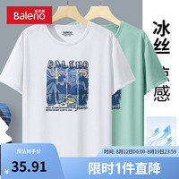 班尼路港风青少年学生t恤男短袖夏季宽松百搭冰丝网眼跑步健身运动上衣 【