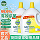 百亿补贴：Dettol 滴露 柠檬衣物除菌液 除菌除螨虫家用室内衣物抑菌除螨大瓶除菌液